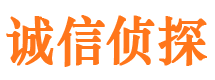 布尔津诚信私家侦探公司